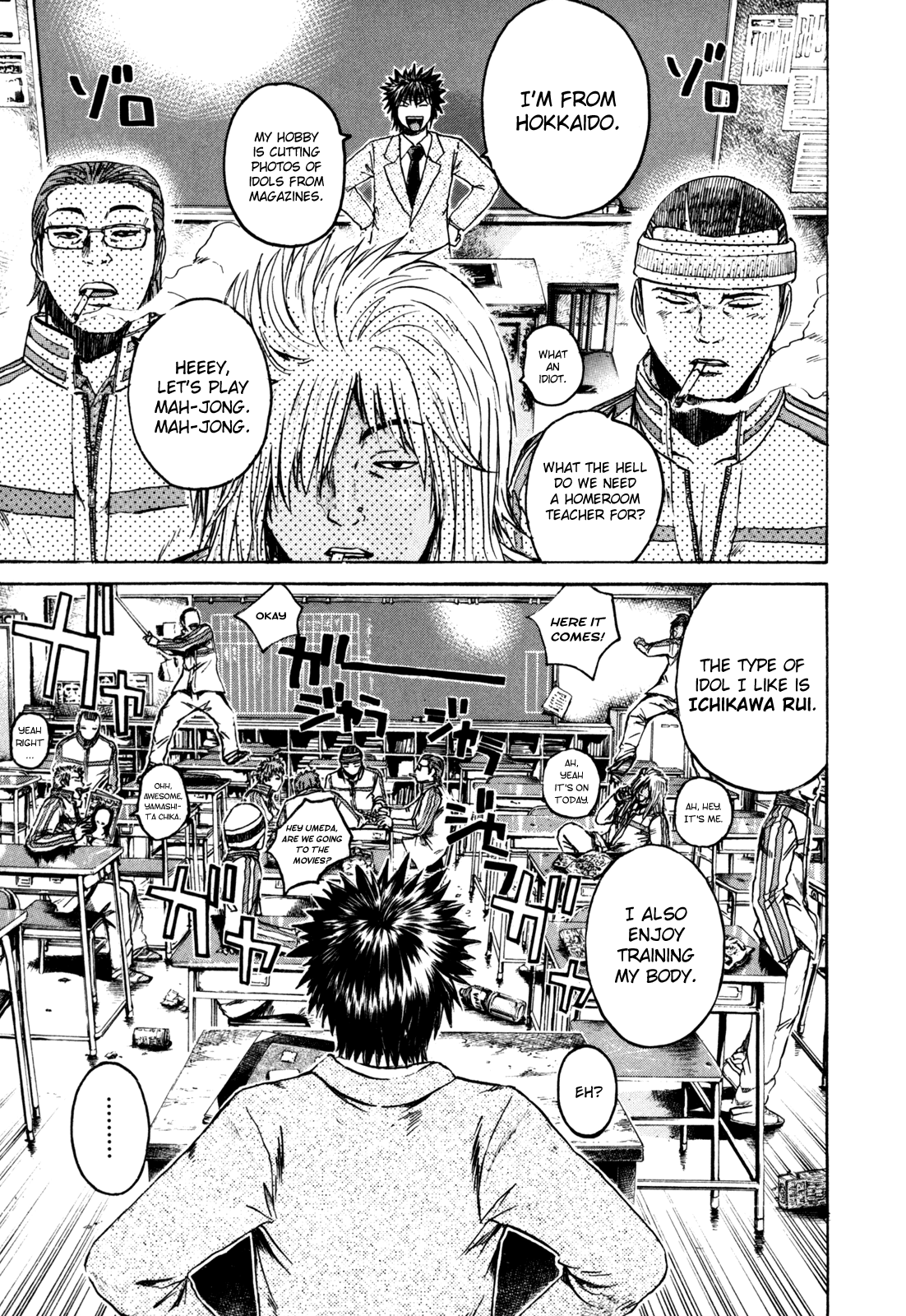 Read Kamen Teacher (en) Manga Online