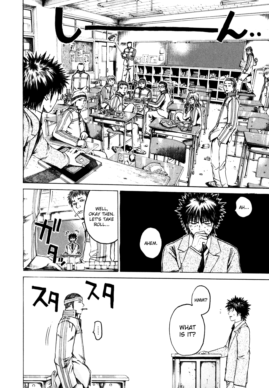 Read Kamen Teacher (en) Manga Online