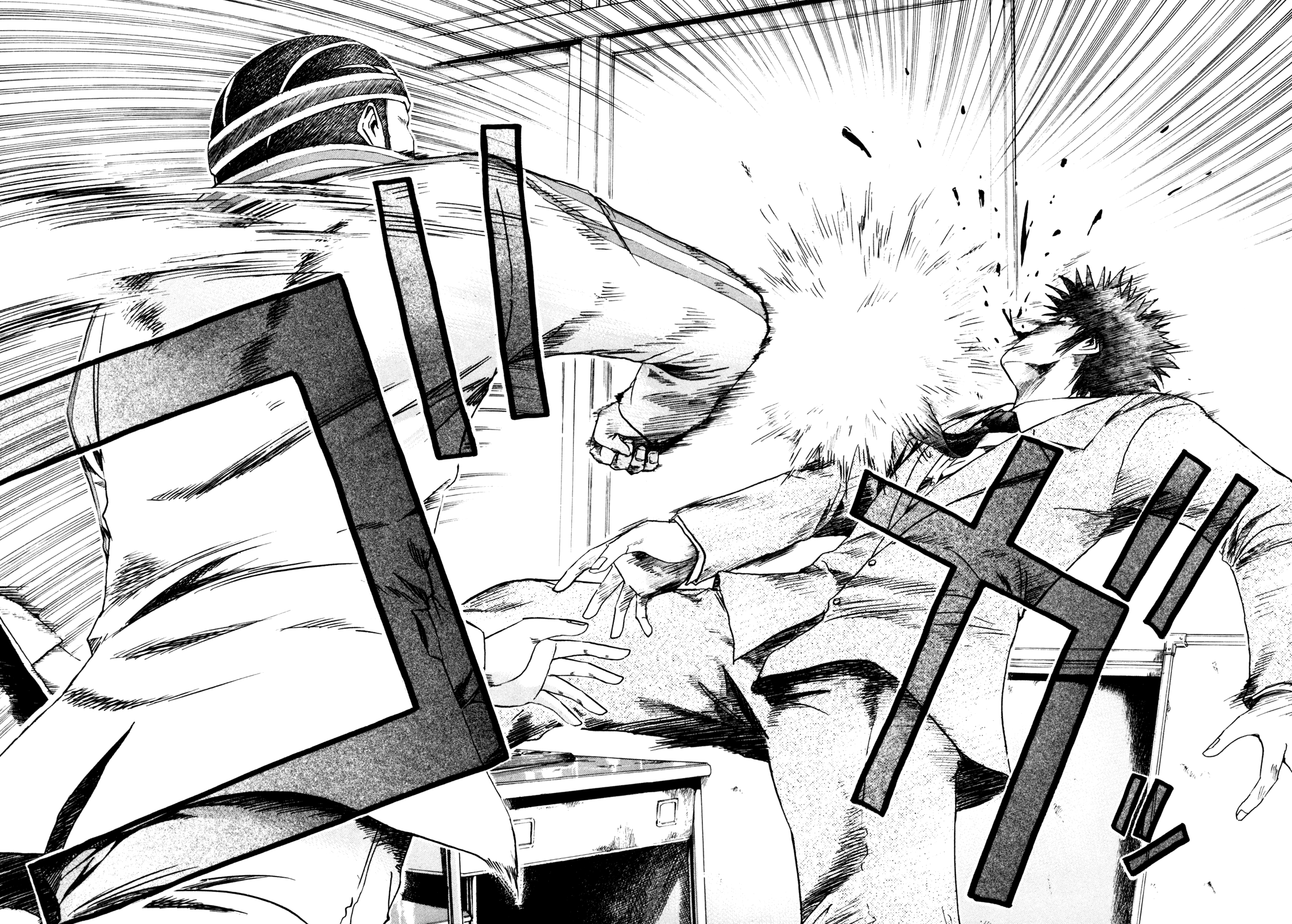 Read Kamen Teacher (en) Manga Online