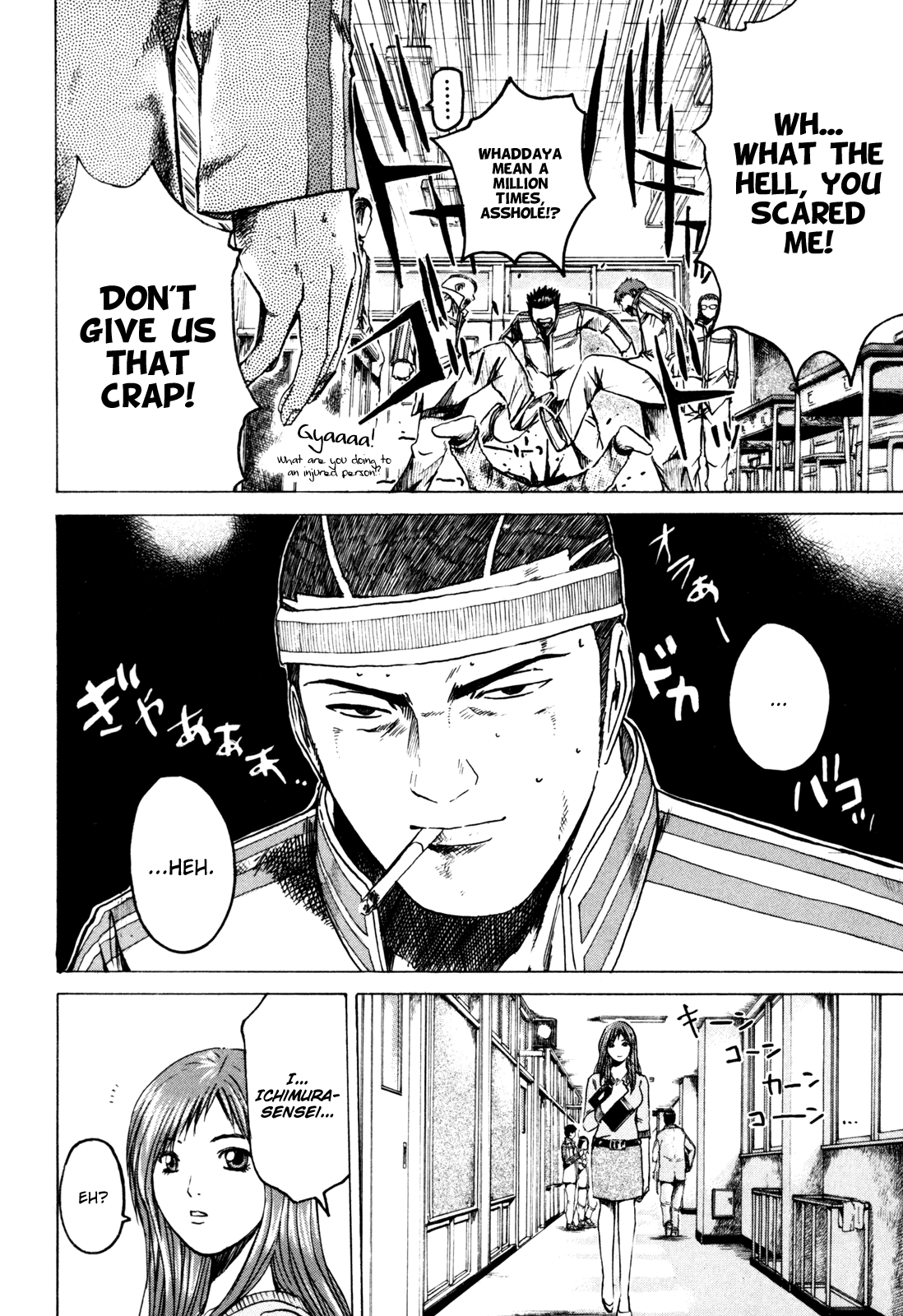 Read Kamen Teacher (en) Manga Online