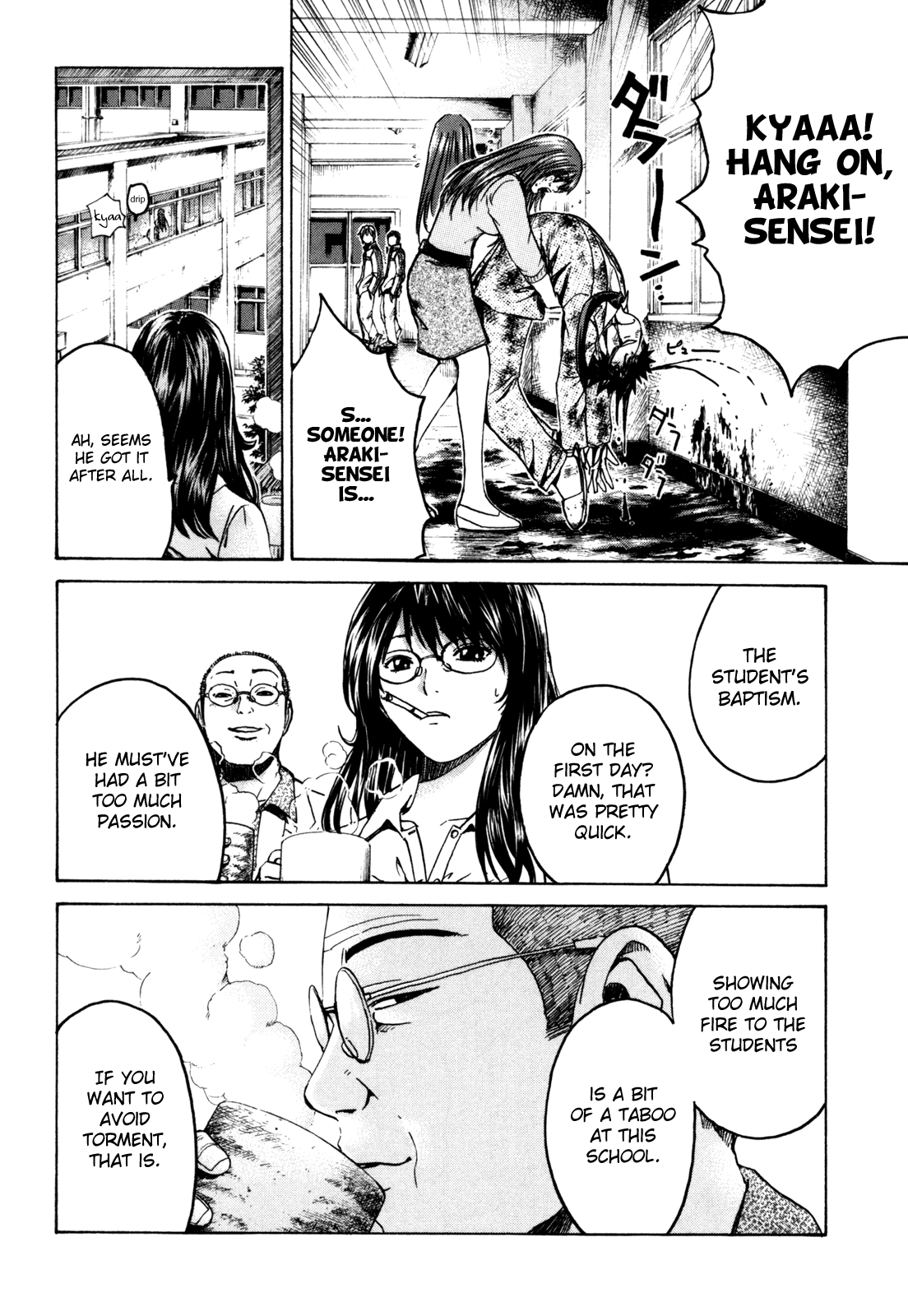 Read Kamen Teacher (en) Manga Online