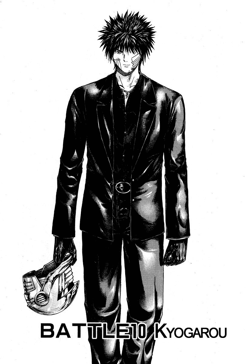 Read Kamen Teacher (en) Manga Online