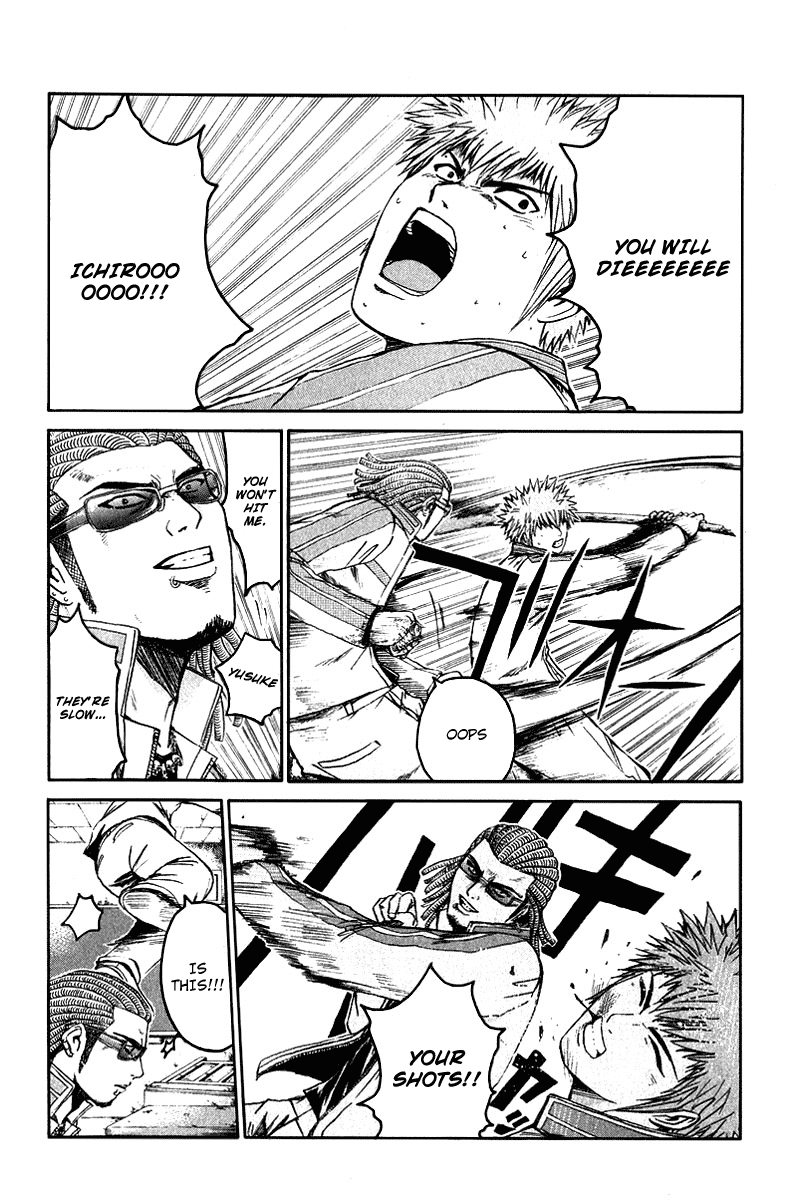 Read Kamen Teacher (en) Manga Online