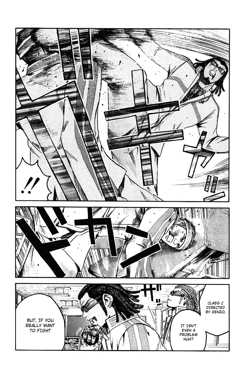 Read Kamen Teacher (en) Manga Online