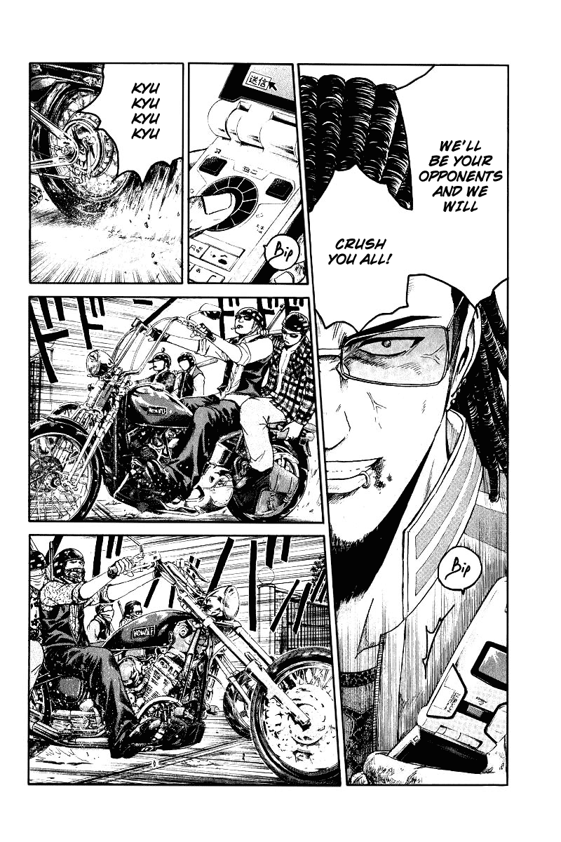 Read Kamen Teacher (en) Manga Online