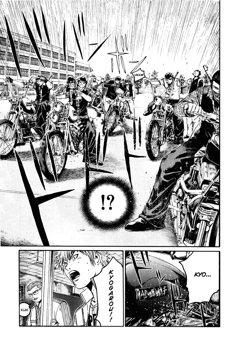 Read Kamen Teacher (en) Manga Online