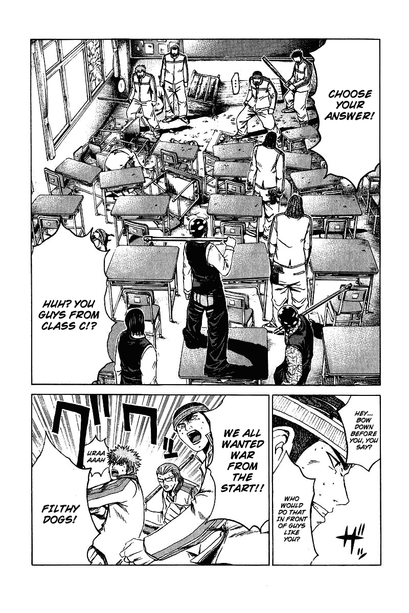 Read Kamen Teacher (en) Manga Online