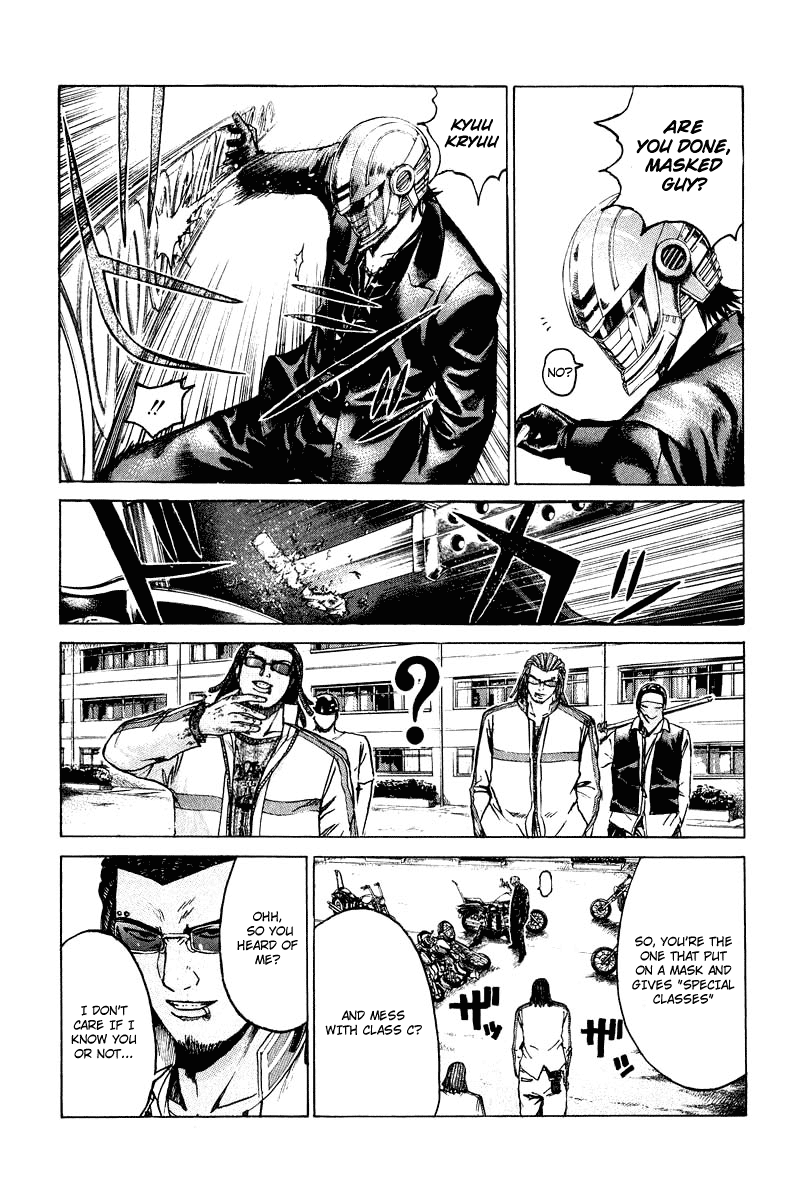 Read Kamen Teacher (en) Manga Online