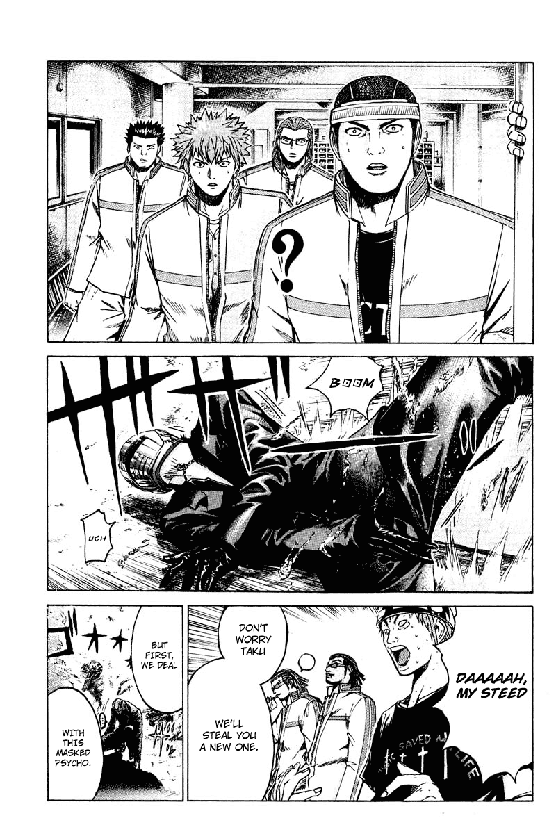 Read Kamen Teacher (en) Manga Online