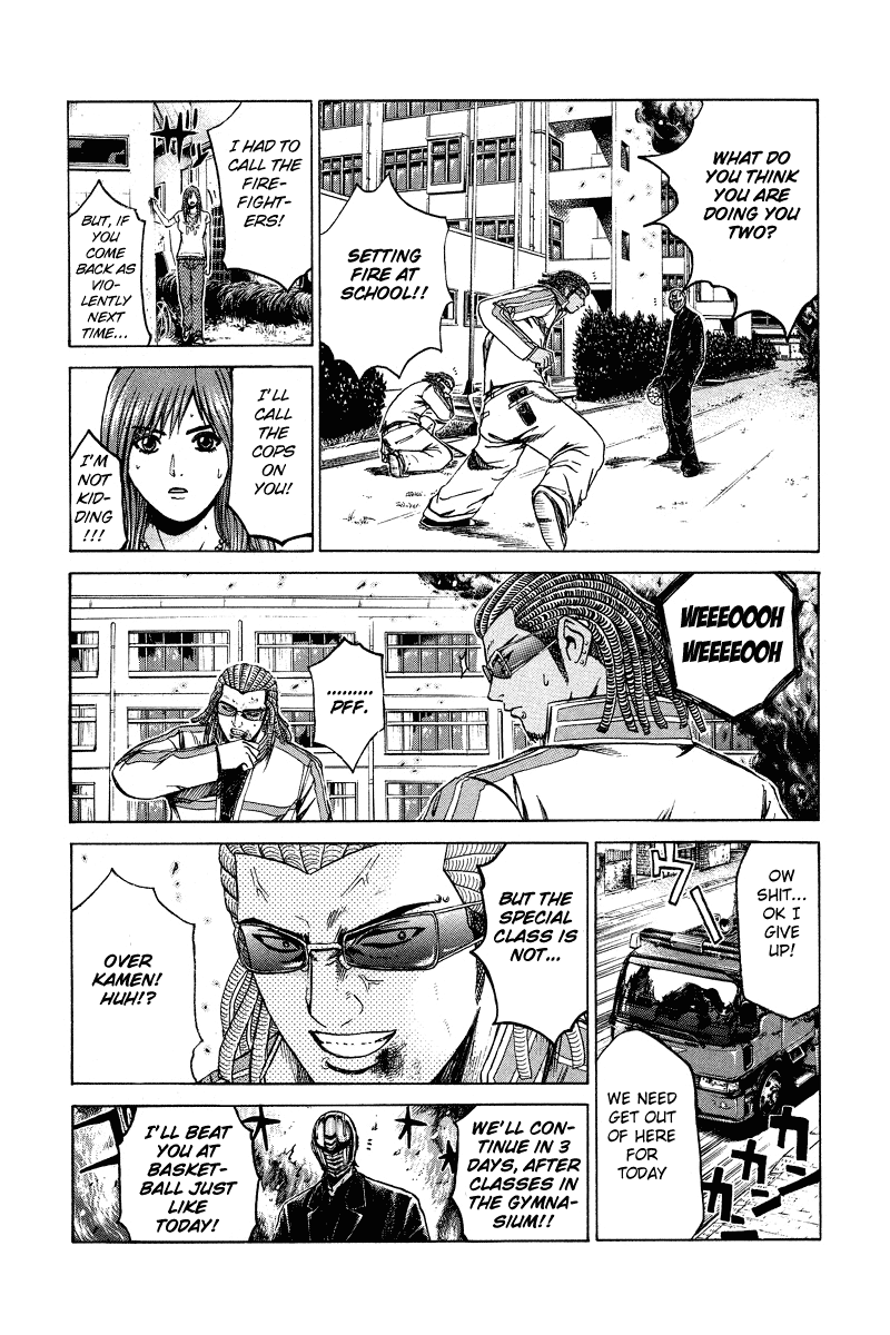 Read Kamen Teacher (en) Manga Online