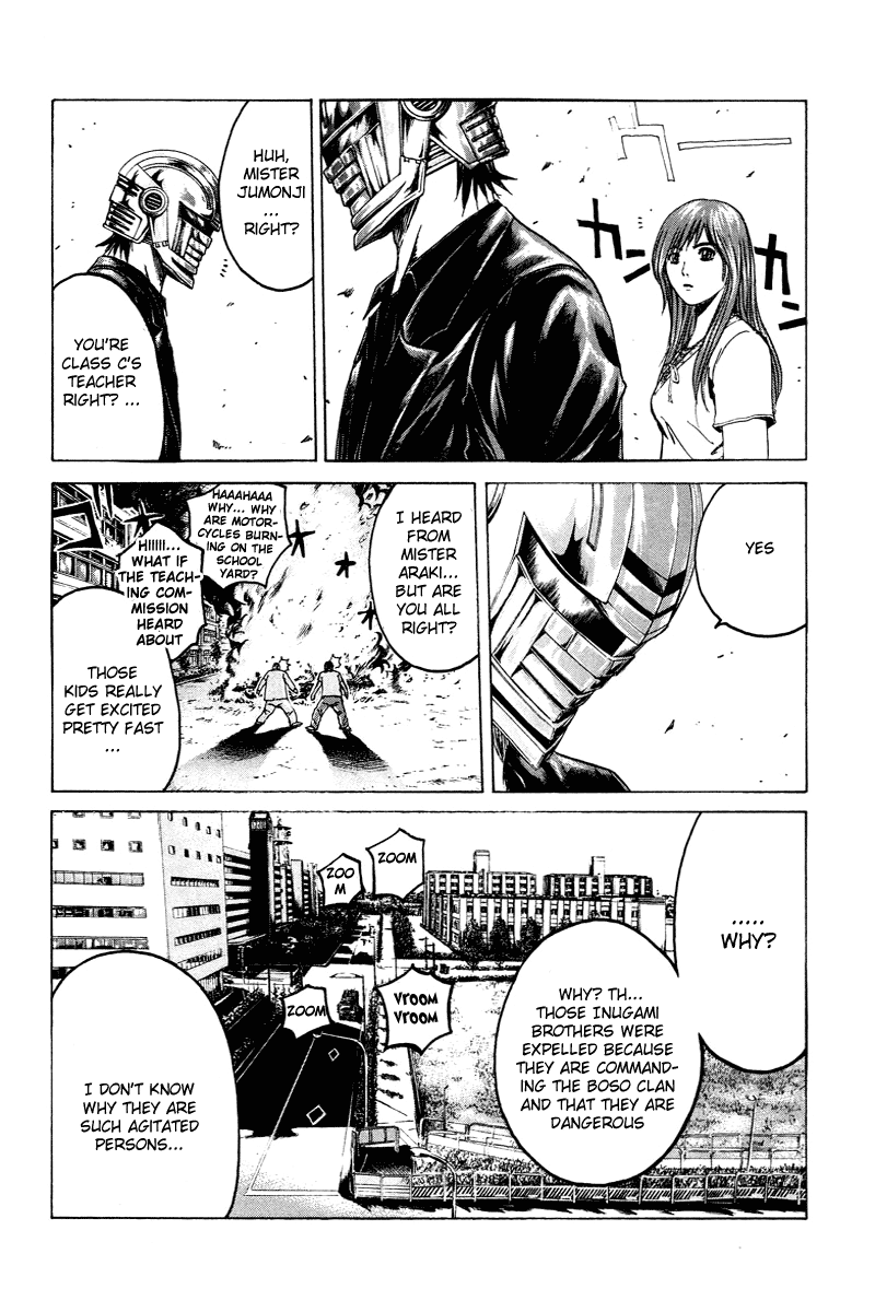 Read Kamen Teacher (en) Manga Online