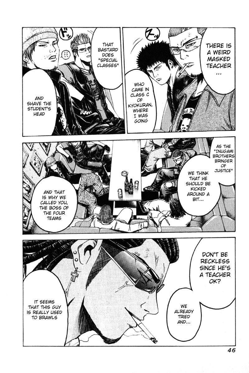 Read Kamen Teacher (en) Manga Online