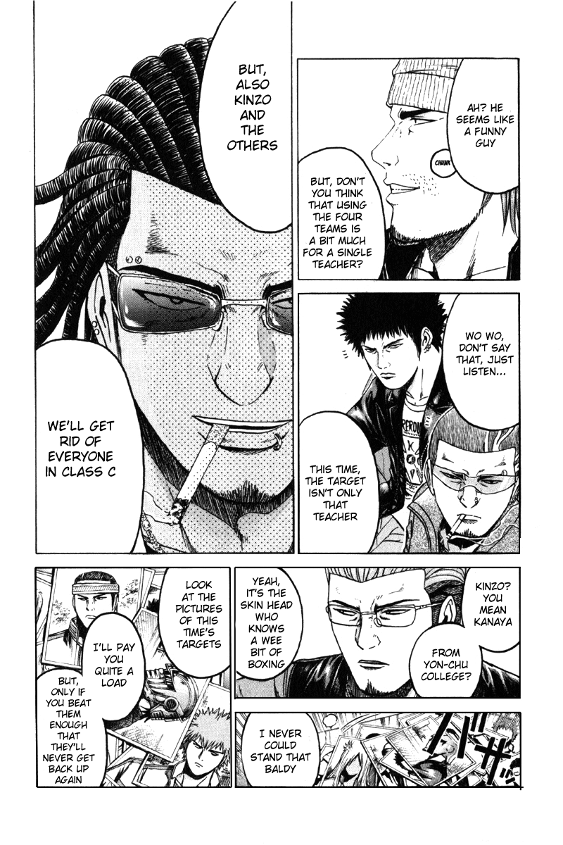 Read Kamen Teacher (en) Manga Online