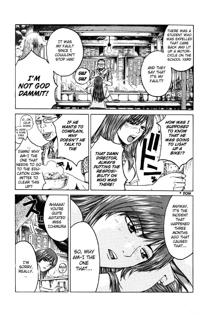 Read Kamen Teacher (en) Manga Online