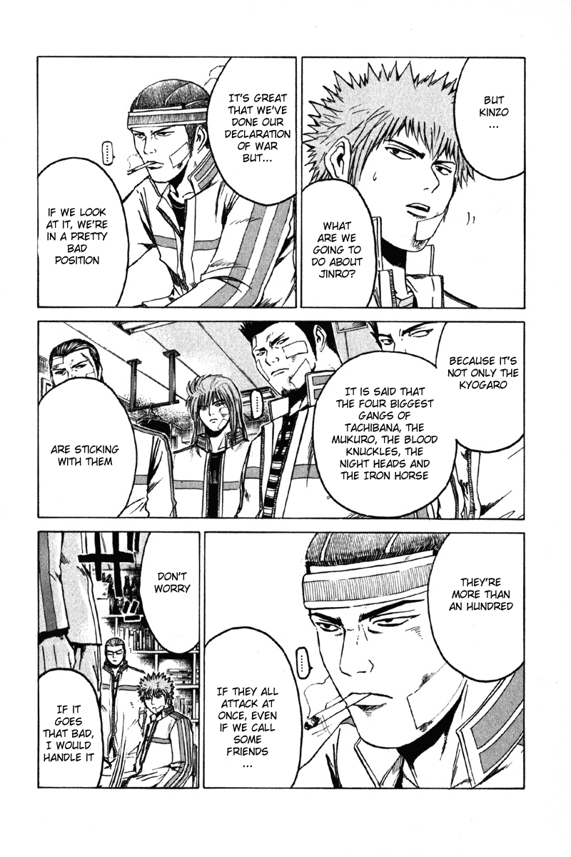 Read Kamen Teacher (en) Manga Online