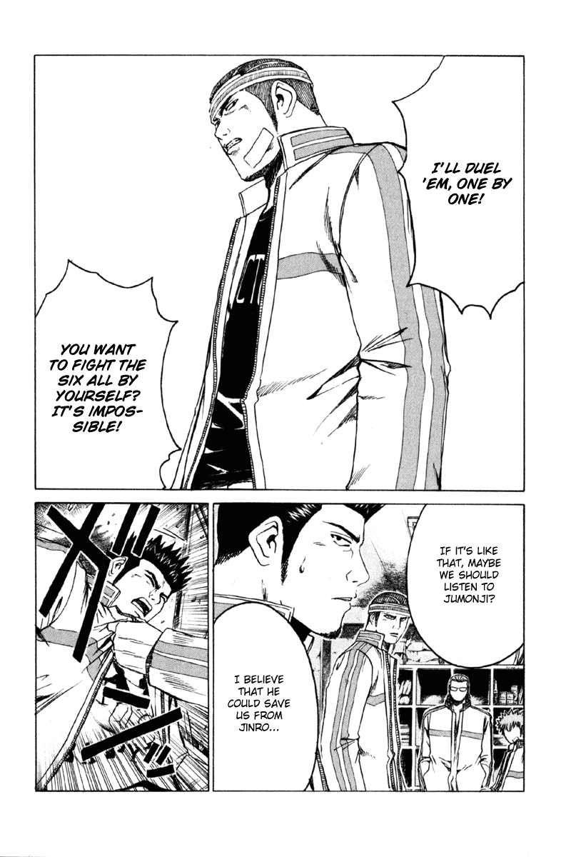 Read Kamen Teacher (en) Manga Online