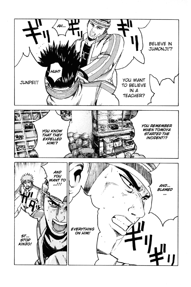 Read Kamen Teacher (en) Manga Online