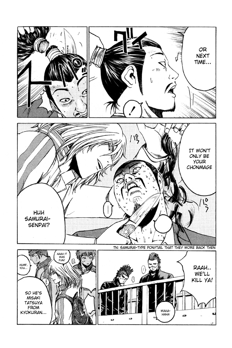 Read Kamen Teacher (en) Manga Online