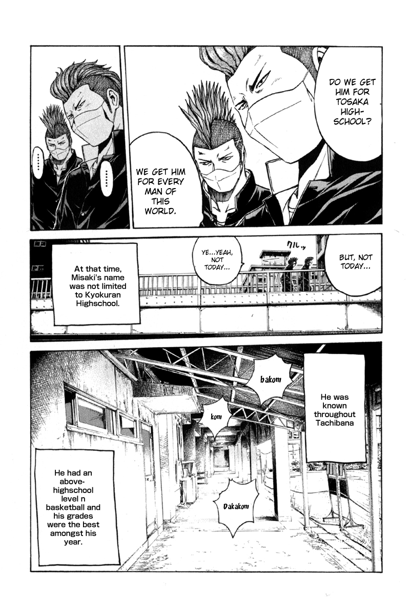 Read Kamen Teacher (en) Manga Online