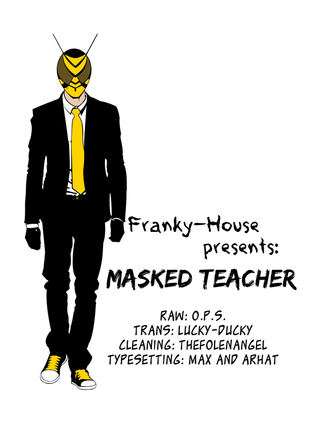 Read Kamen Teacher (en) Manga Online