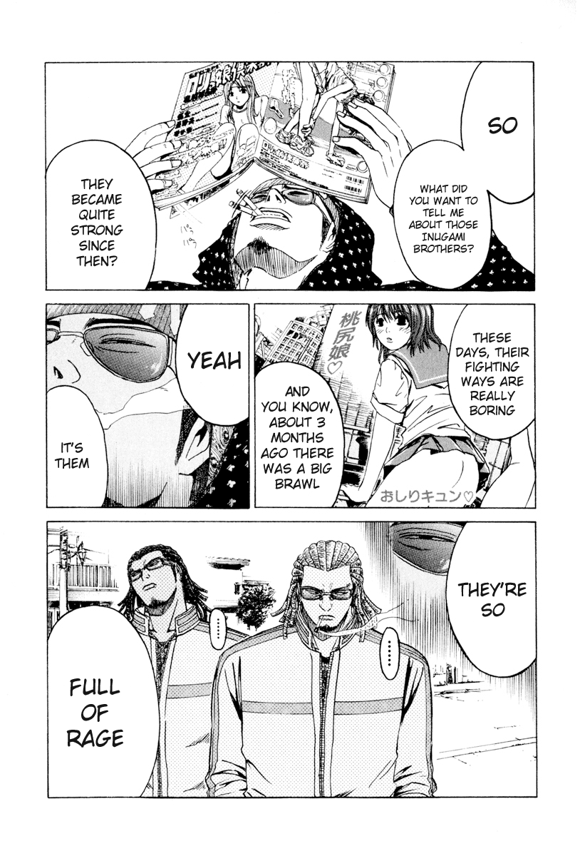 Read Kamen Teacher (en) Manga Online