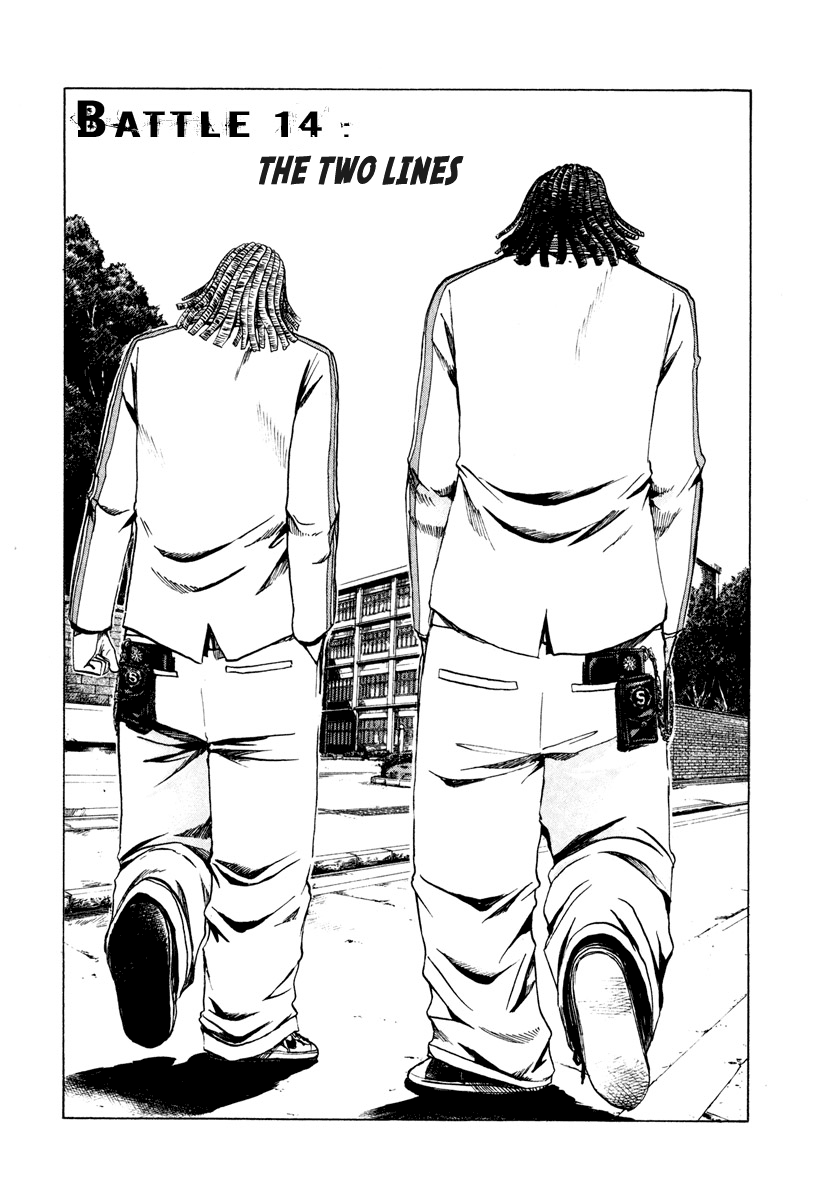 Read Kamen Teacher (en) Manga Online