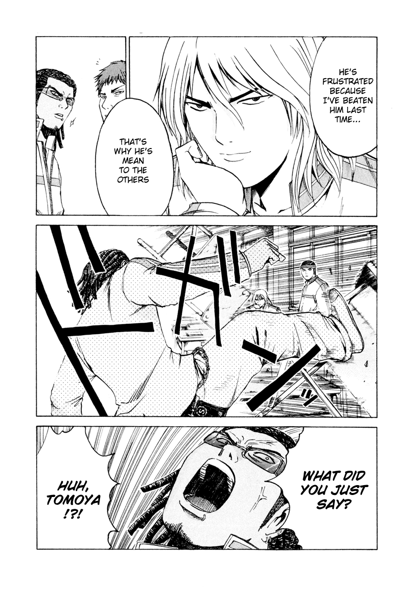 Read Kamen Teacher (en) Manga Online