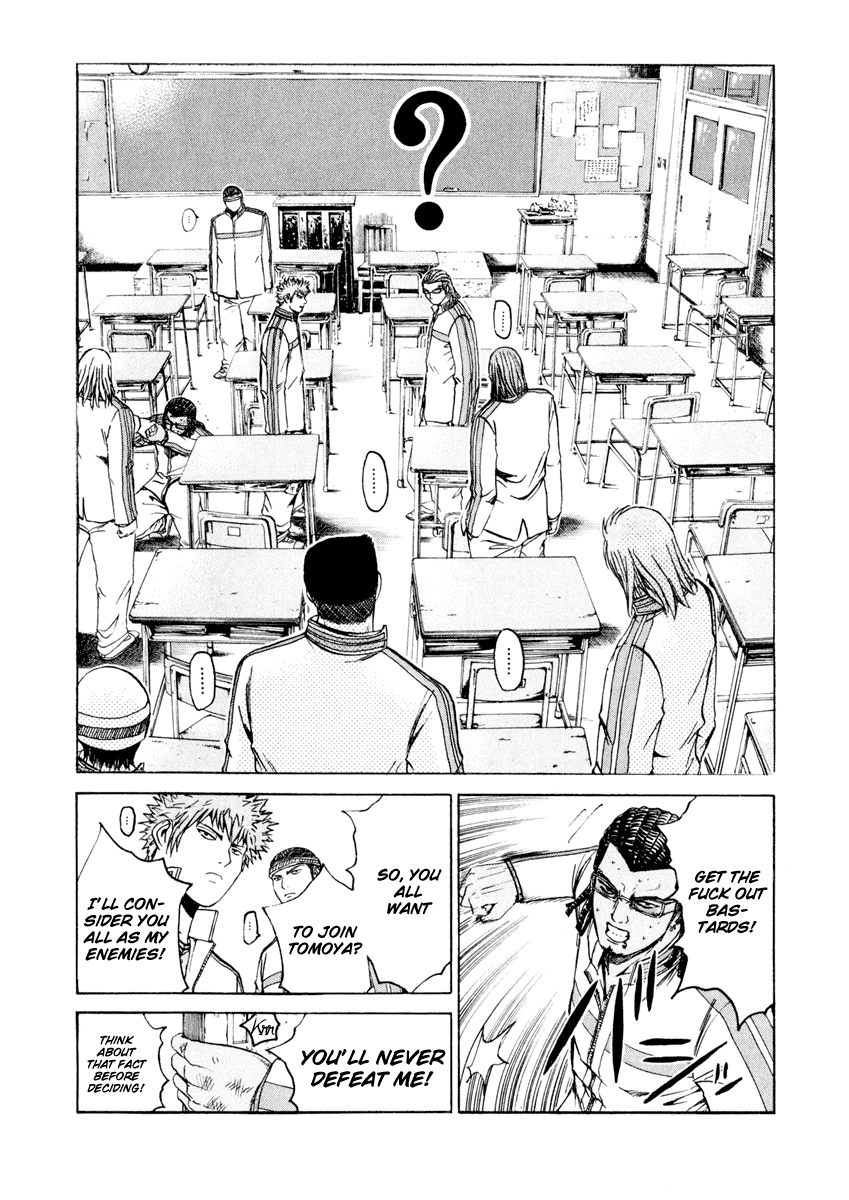 Read Kamen Teacher (en) Manga Online