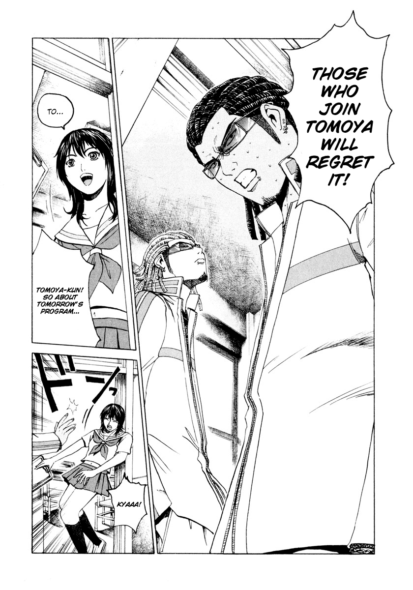 Read Kamen Teacher (en) Manga Online