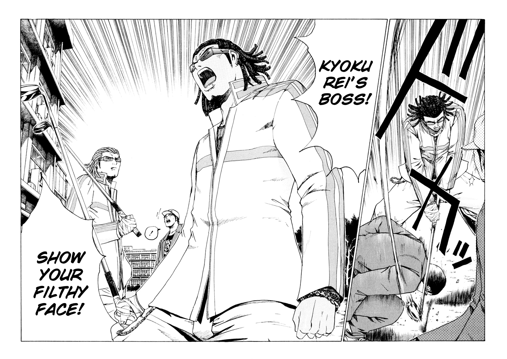 Read Kamen Teacher (en) Manga Online