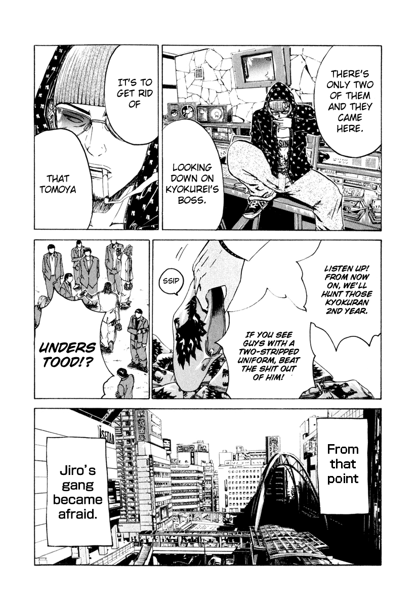 Read Kamen Teacher (en) Manga Online