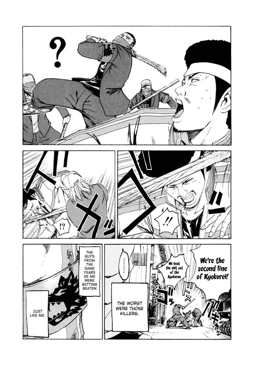 Read Kamen Teacher (en) Manga Online