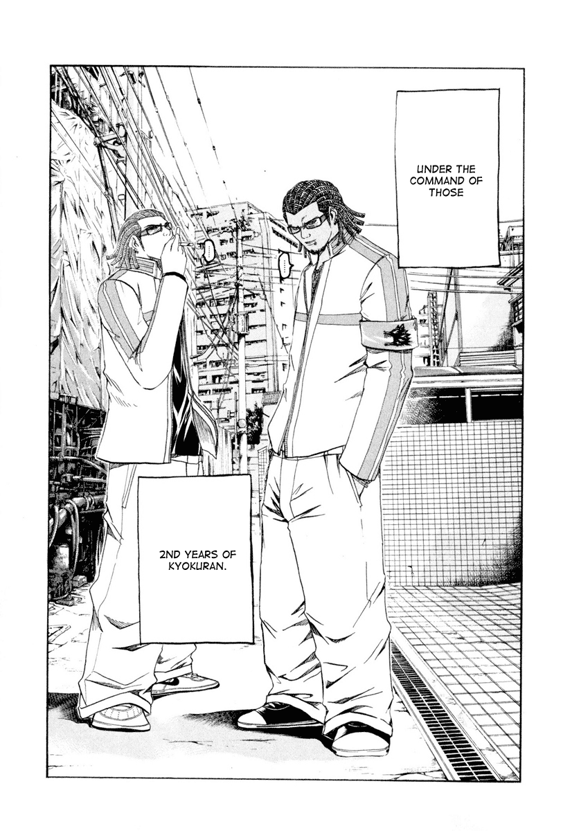 Read Kamen Teacher (en) Manga Online