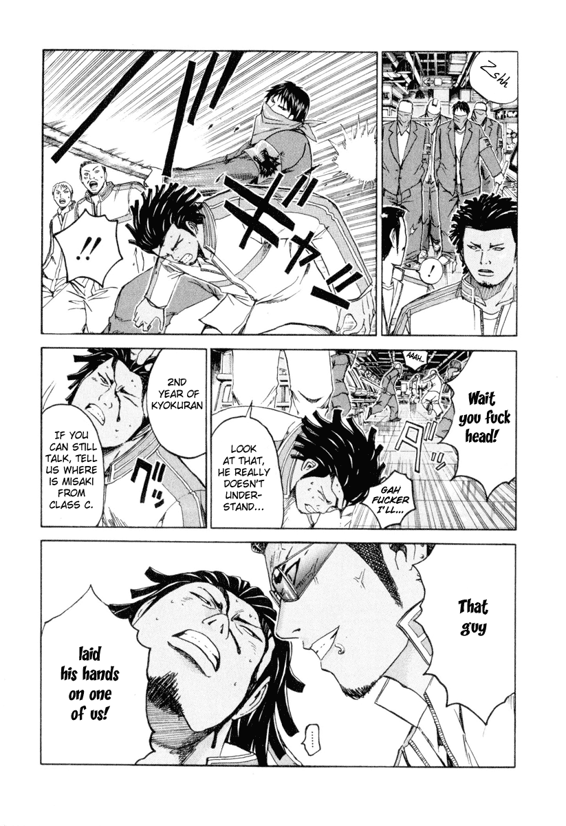 Read Kamen Teacher (en) Manga Online