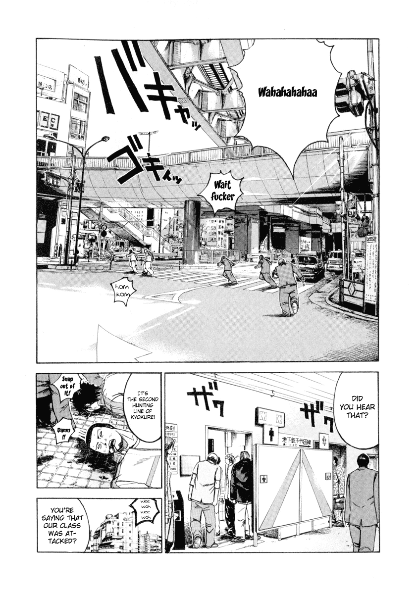 Read Kamen Teacher (en) Manga Online