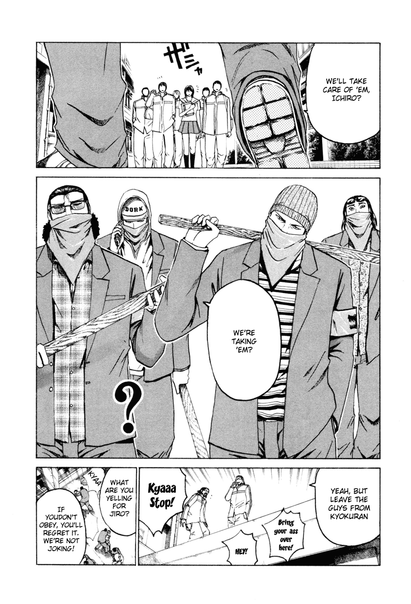 Read Kamen Teacher (en) Manga Online