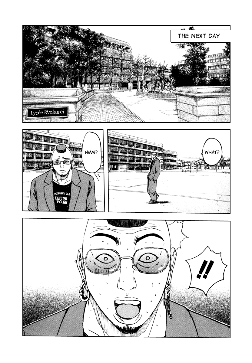 Read Kamen Teacher (en) Manga Online