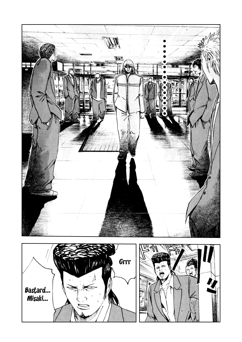 Read Kamen Teacher (en) Manga Online