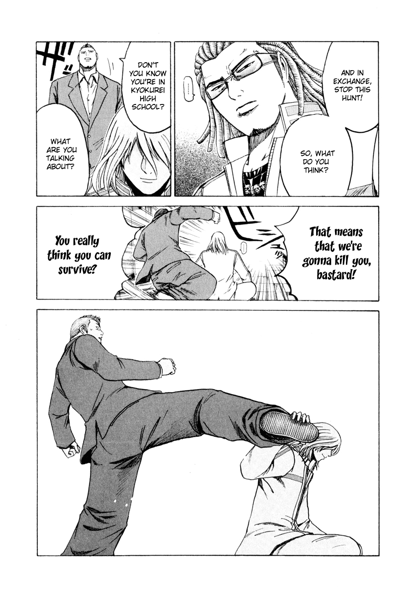 Read Kamen Teacher (en) Manga Online