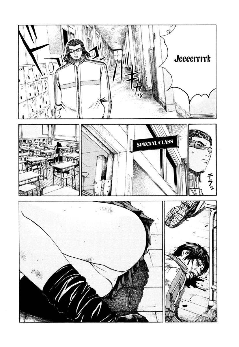 Read Kamen Teacher (en) Manga Online