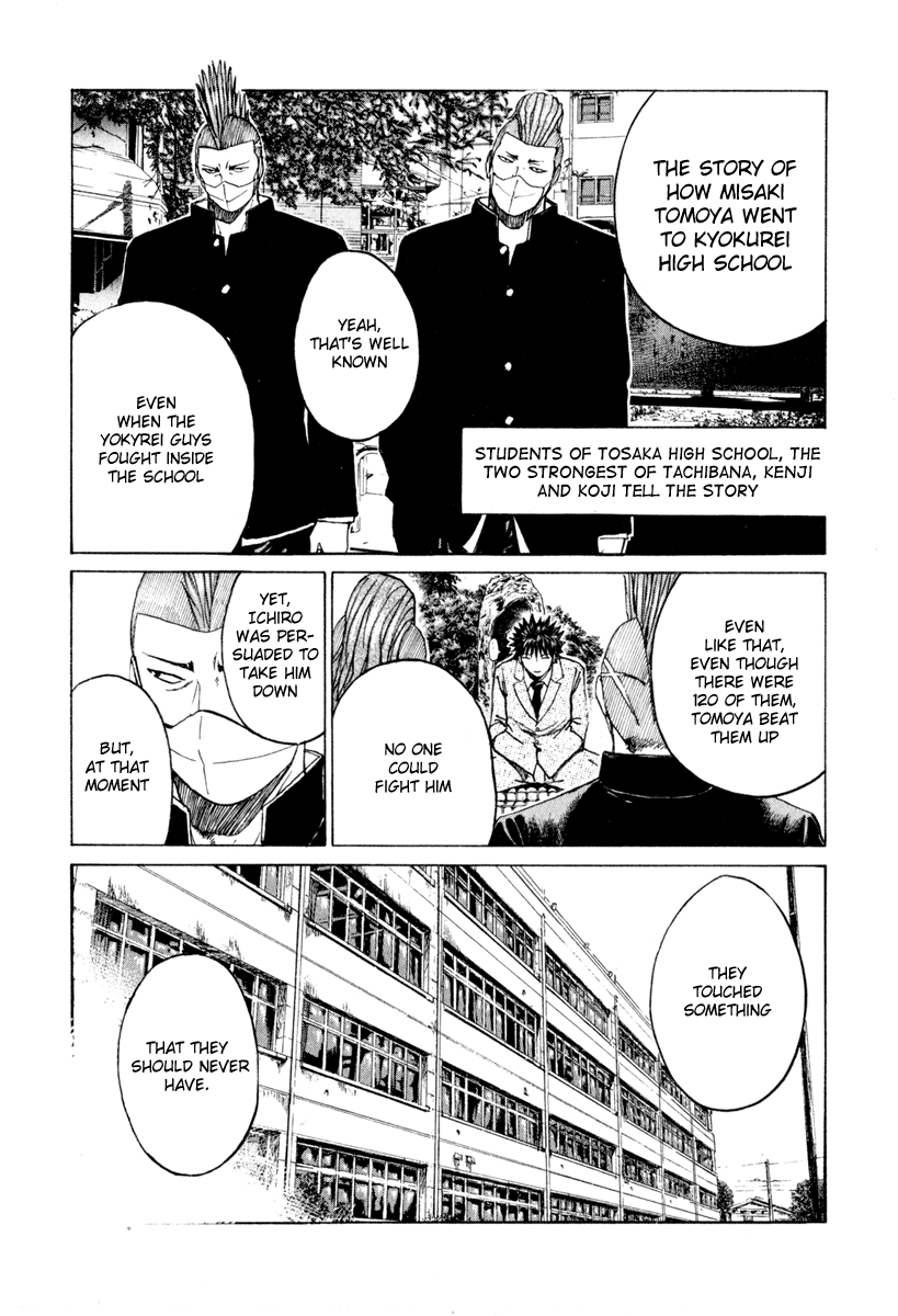 Read Kamen Teacher (en) Manga Online