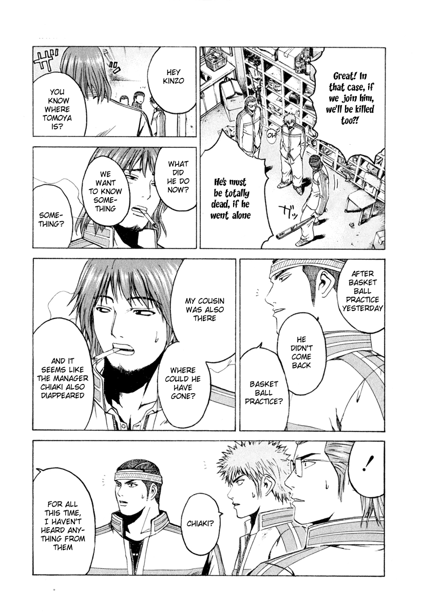 Read Kamen Teacher (en) Manga Online