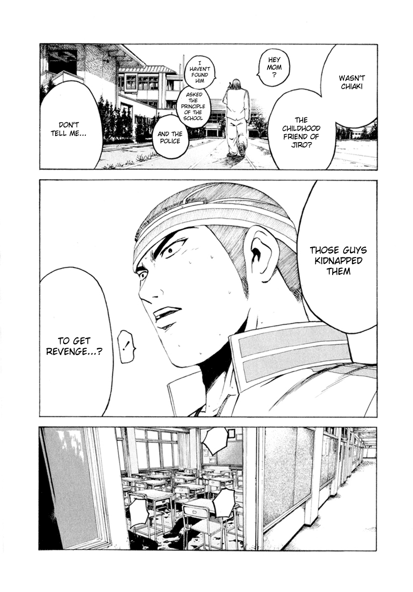 Read Kamen Teacher (en) Manga Online