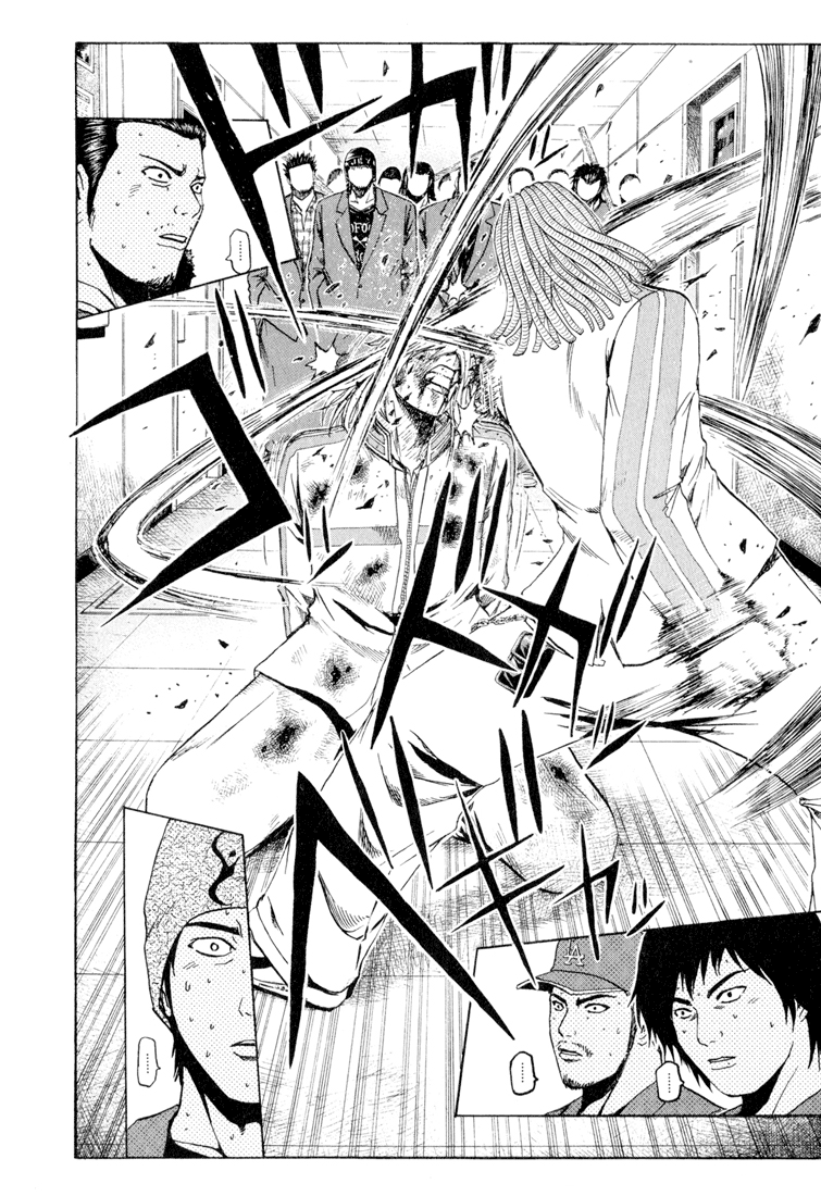 Read Kamen Teacher (en) Manga Online