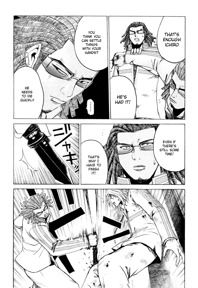 Read Kamen Teacher (en) Manga Online