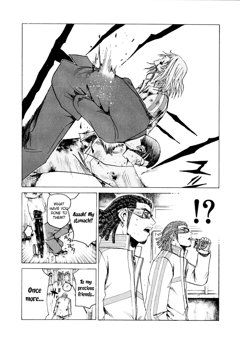 Read Kamen Teacher (en) Manga Online