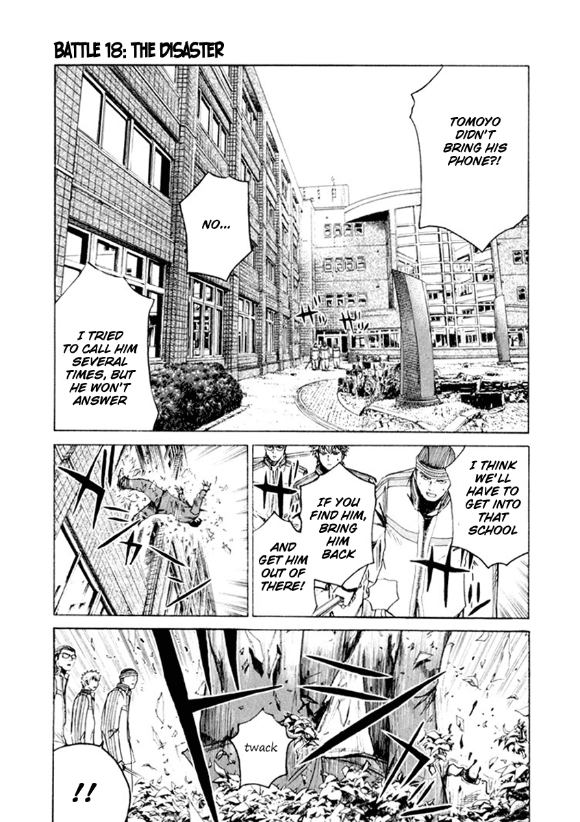 Read Kamen Teacher (en) Manga Online