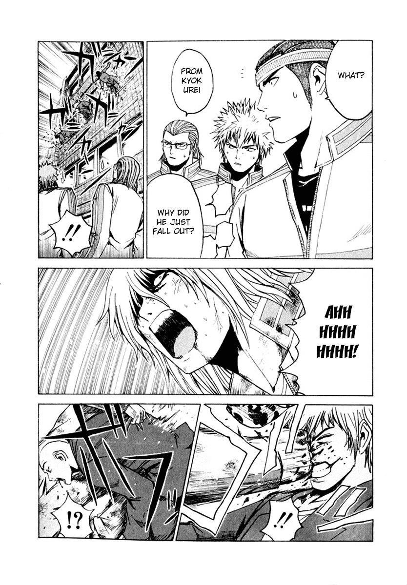 Read Kamen Teacher (en) Manga Online