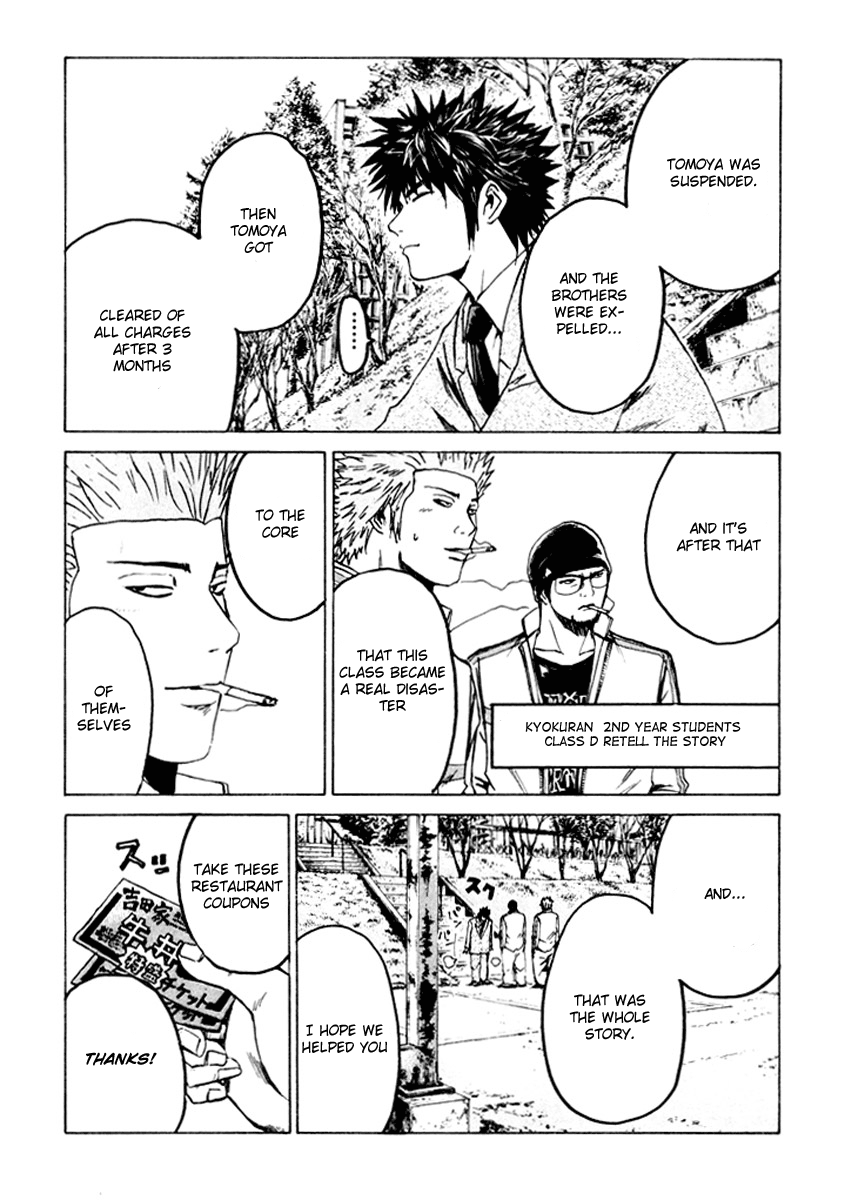 Read Kamen Teacher (en) Manga Online