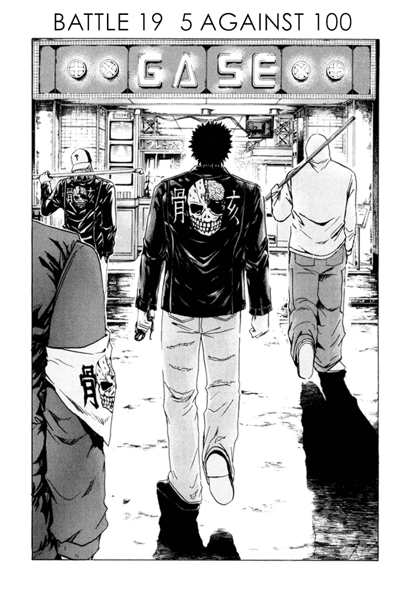 Read Kamen Teacher (en) Manga Online